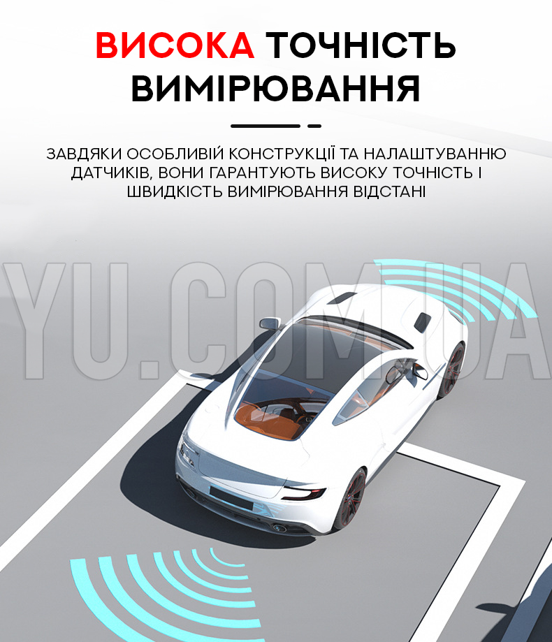 Автомобільний парктронік Car Radar parking на 4 датчики + LCD монітор